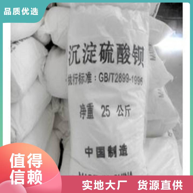 牙科硫酸鋇砂產(chǎn)品實(shí)物圖