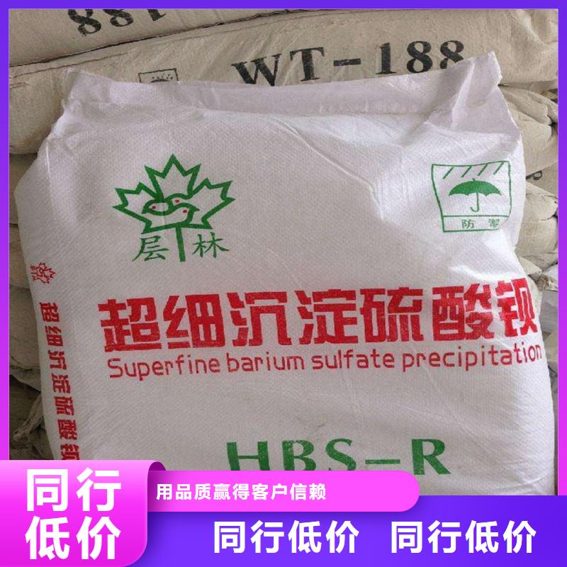 牙科硫酸鋇砂產(chǎn)品實(shí)物圖