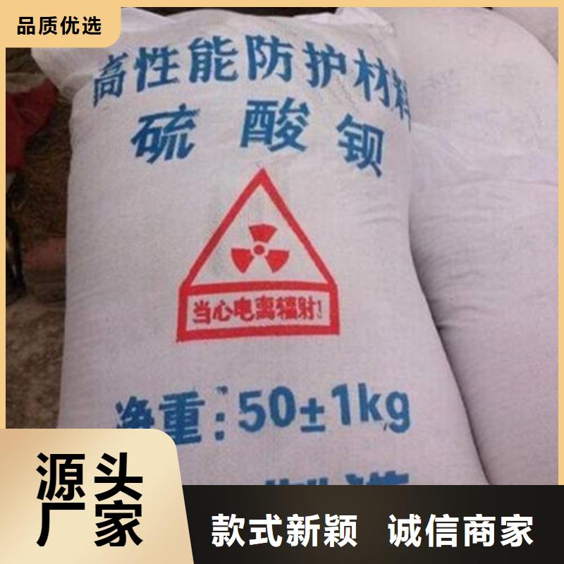 硫酸鋇的相對原子質(zhì)量 硫酸鋇的相對原子質(zhì)量廠家