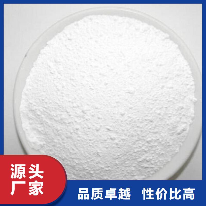 的硫酸鋇砂防輻射廠家