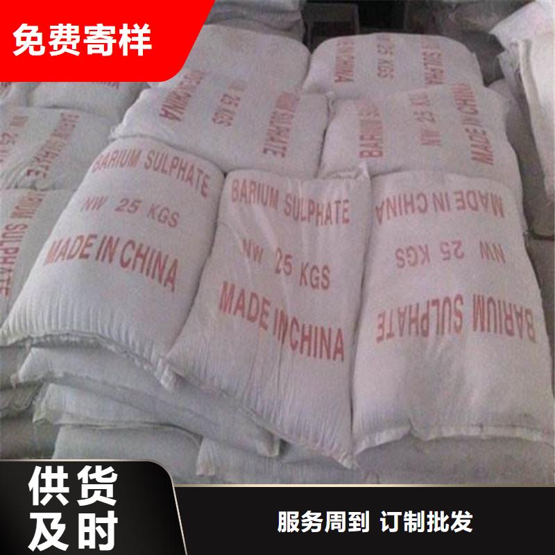硫酸鋇砂防輻射廠家地址