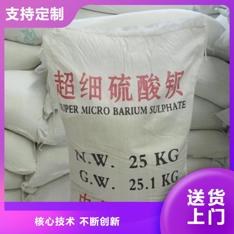 找硫酸鋇砂-實(shí)體廠家可定制