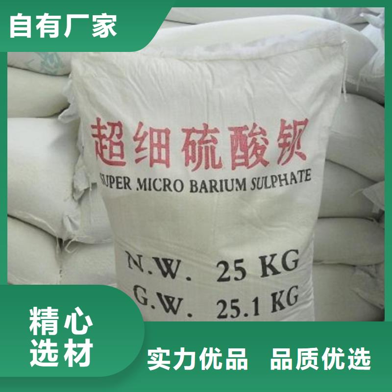 硫酸鋇砂特價(jià)銷(xiāo)售