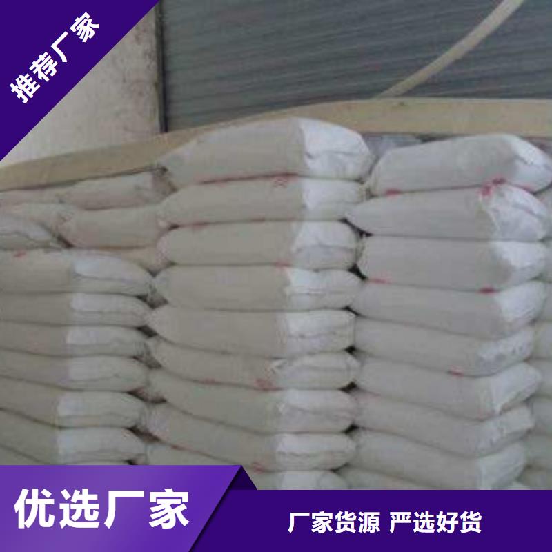沉淀硫酸鋇企業(yè)