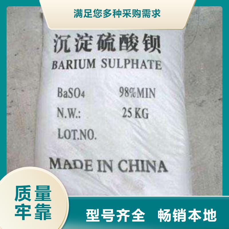 放射科硫酸鋇砂足量供應
