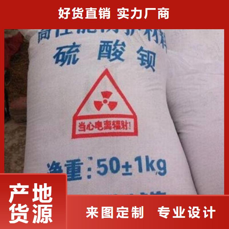 質(zhì)量可靠的CT室硫酸鋇砂供貨商