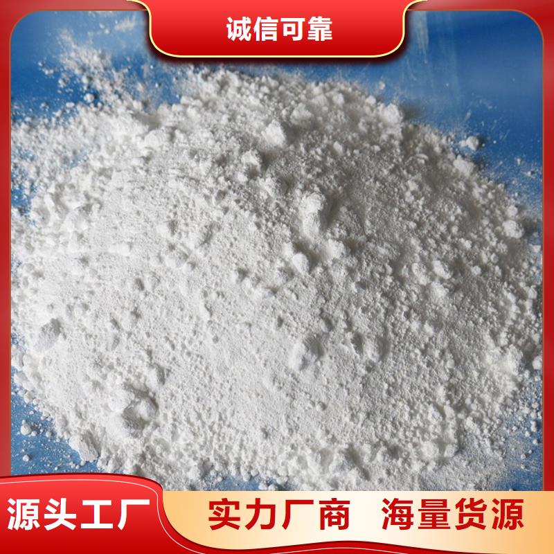 CT室硫酸鋇砂價格公道