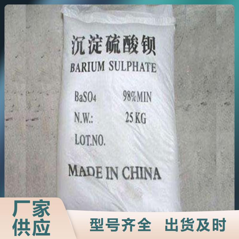 硫酸鋇砂2mm、硫酸鋇砂2mm廠家直銷_規(guī)格齊全