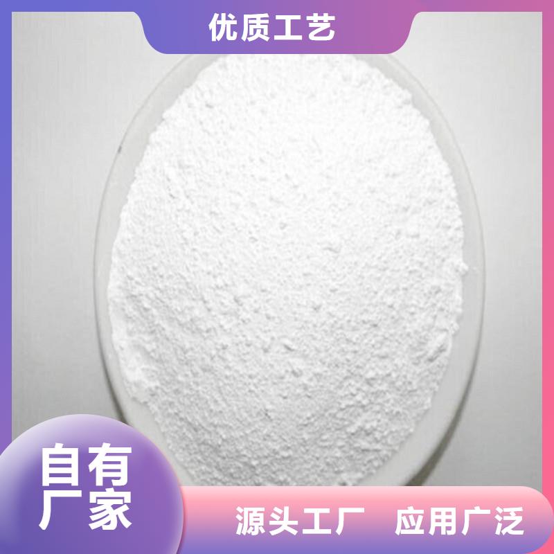 防輻射硫酸鋇砂-防輻射硫酸鋇砂放心之選
