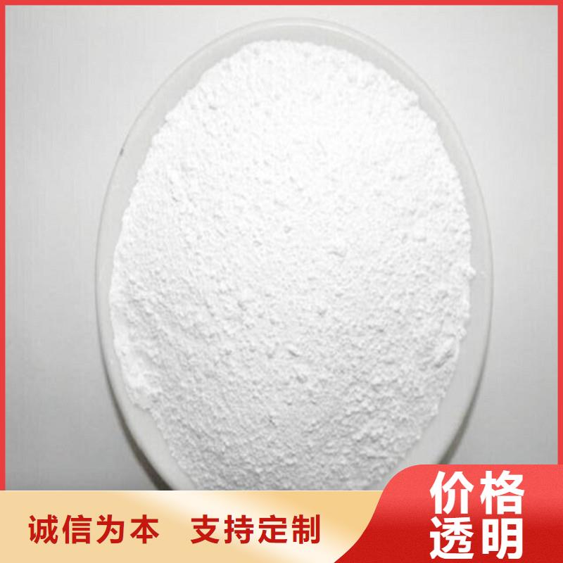 買(mǎi)硫酸鋇砂選擇實(shí)體廠家