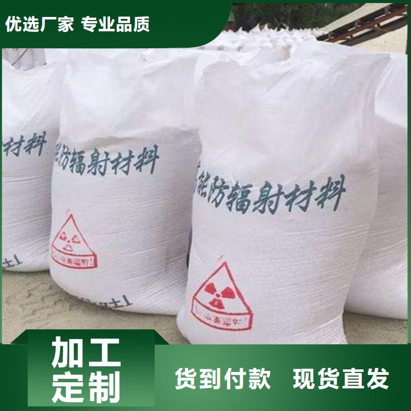 硫酸鋇砂防輻射來電咨詢