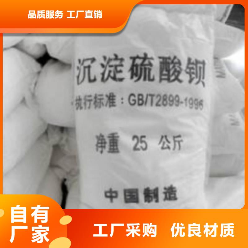 醫(yī)用硫酸鋇砂用途