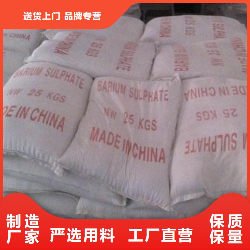 支持定制的硫酸鋇砂防輻射銷售廠家