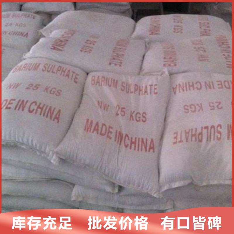 正規(guī)牙科室硫酸鋇砂生產(chǎn)廠家