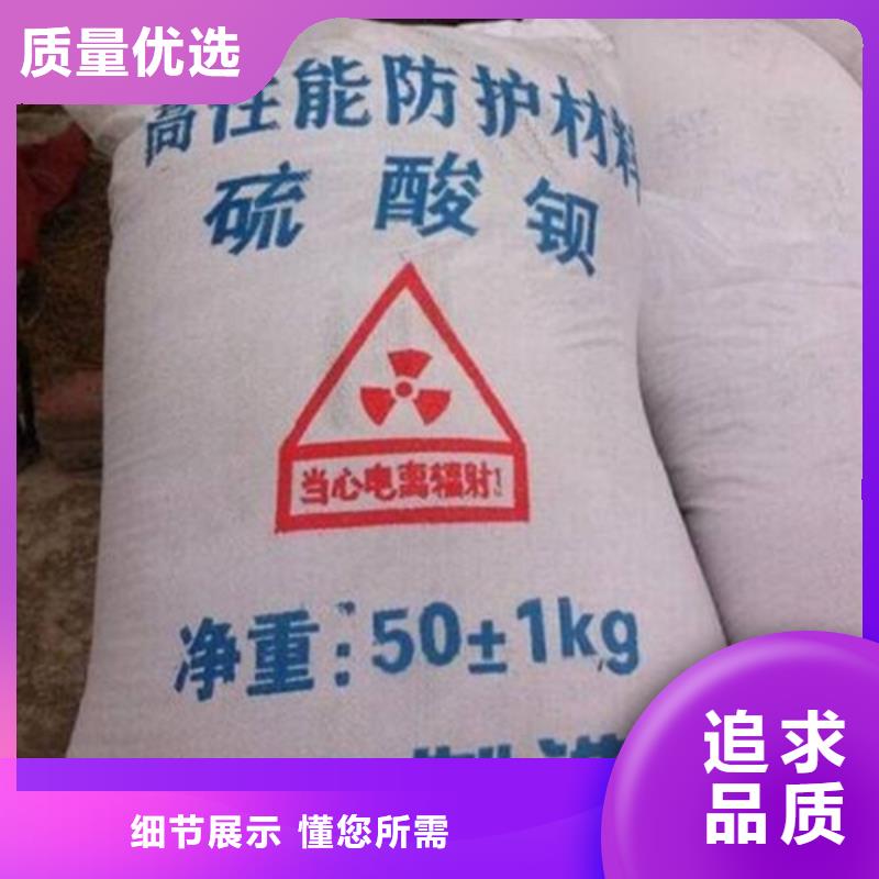 硫酸鋇砂3mm型號(hào)齊全