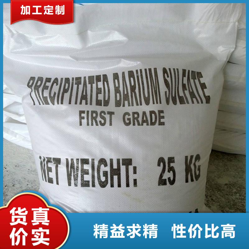 硫酸鋇砂3mm廠家現(xiàn)貨批發(fā)