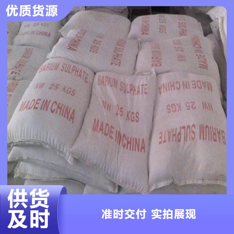 的硫酸鋇砂防輻射廠家