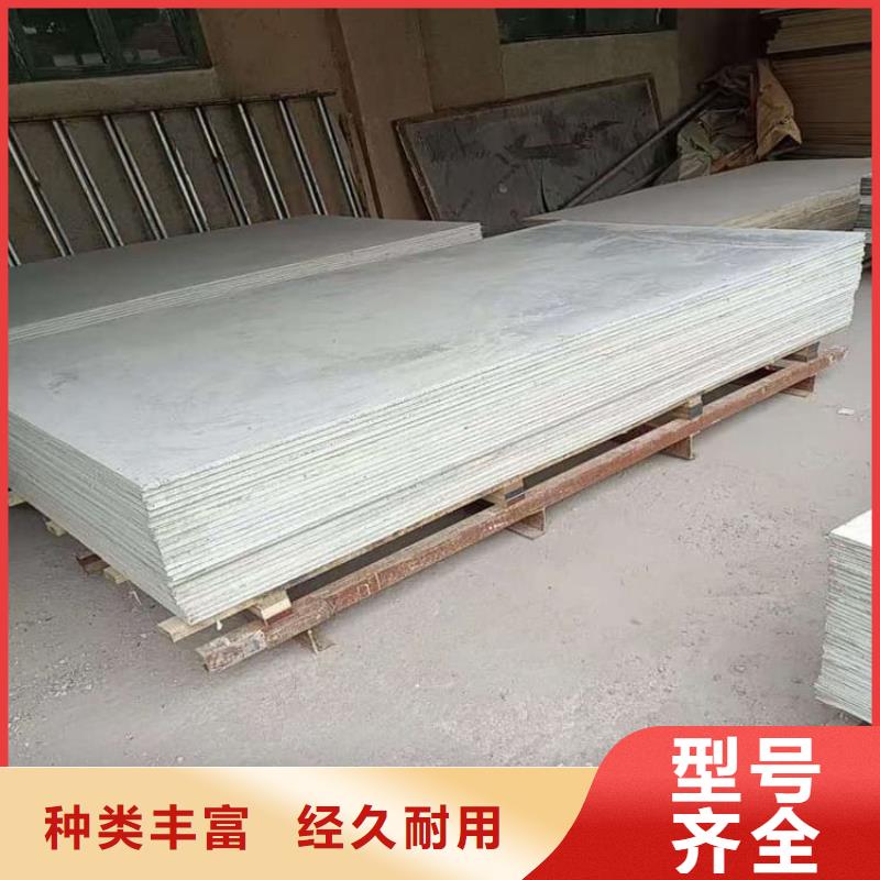 放射科墻體硫酸鋇板防護(hù)選材用心