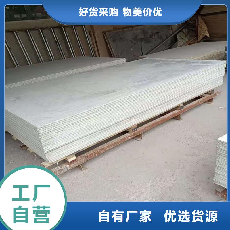 射線防護(hù)硫酸鋇板-歡迎來(lái)電洽談