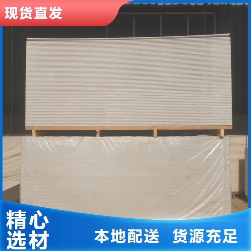 硫酸鋇板一站式采購(gòu)