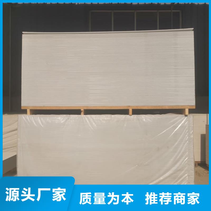 現(xiàn)貨供應(yīng)ICU機(jī)房硫酸鋇板_誠(chéng)信企業(yè)