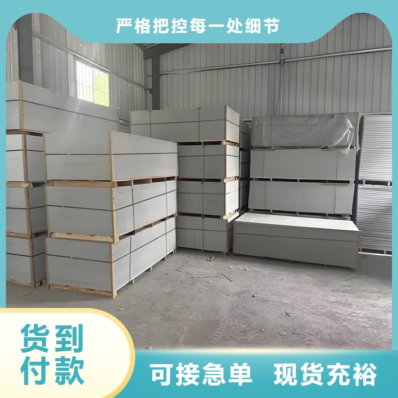 醫(yī)用防護硫酸鋇板價格公道