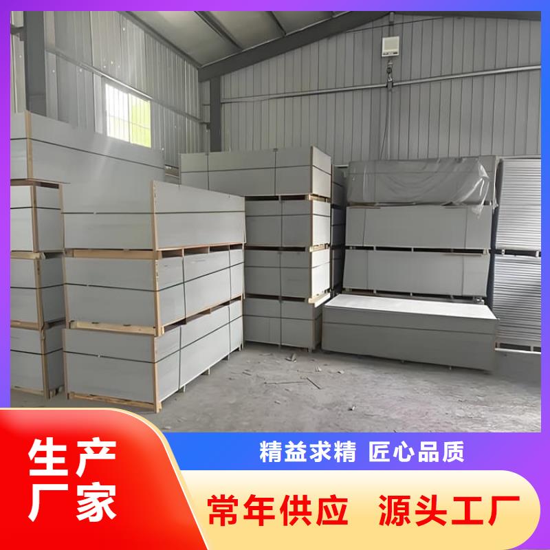 銷售硫酸鋇板是什么材質(zhì)的廠家