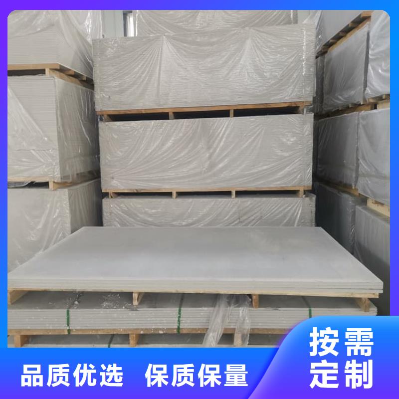 優(yōu)質(zhì)硫酸鋇板長2400mm的生產(chǎn)廠家