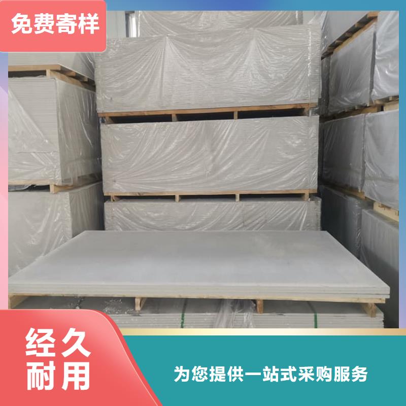 硫酸鋇板長2400mm-硫酸鋇板長2400mm價格透明