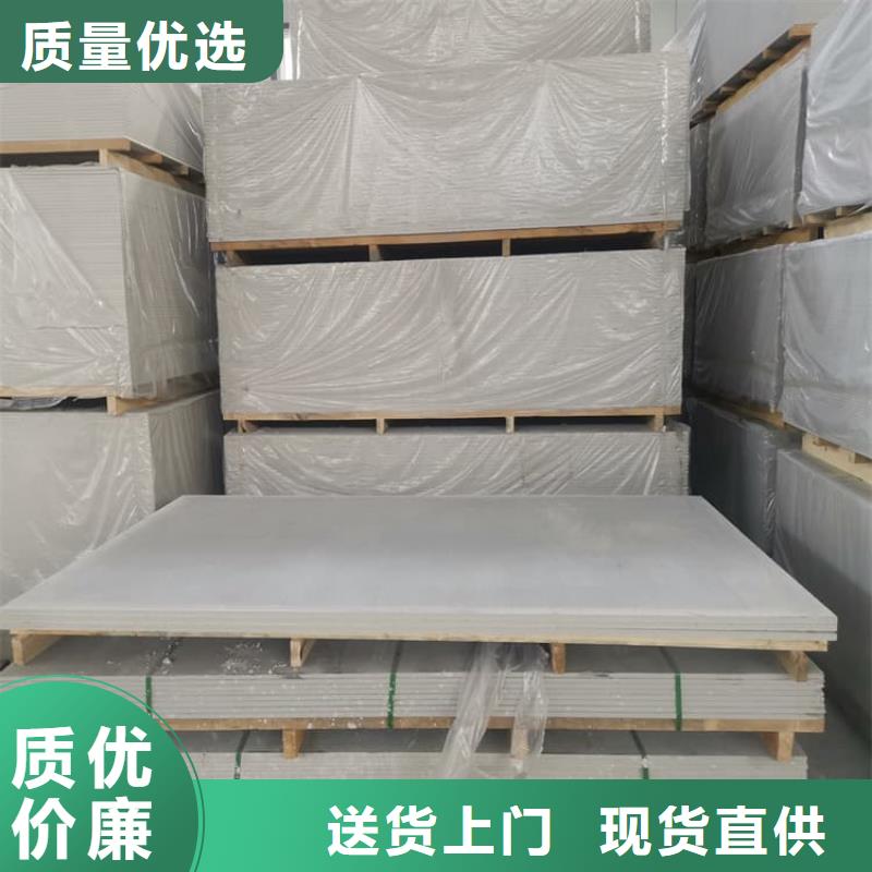 射線防護(hù)硫酸鋇板交貨及時