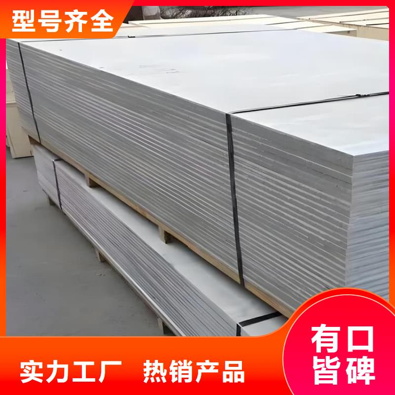 價(jià)格合理的硫酸鋇板長(zhǎng)2400mm生產(chǎn)廠家