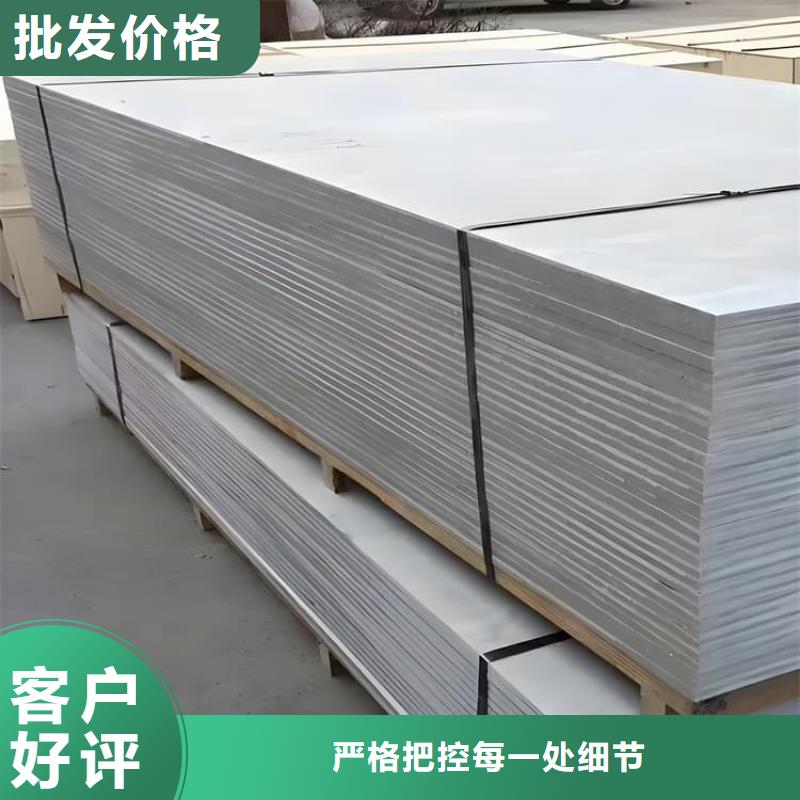 硫酸鋇板15mm-質量不用愁