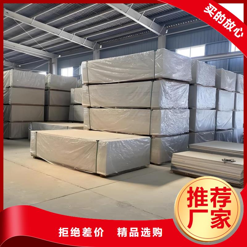 ICU機房硫酸鋇板銷售公司地址