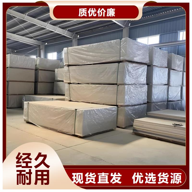 優(yōu)質(zhì)硫酸鋇板長2400mm的生產(chǎn)廠家