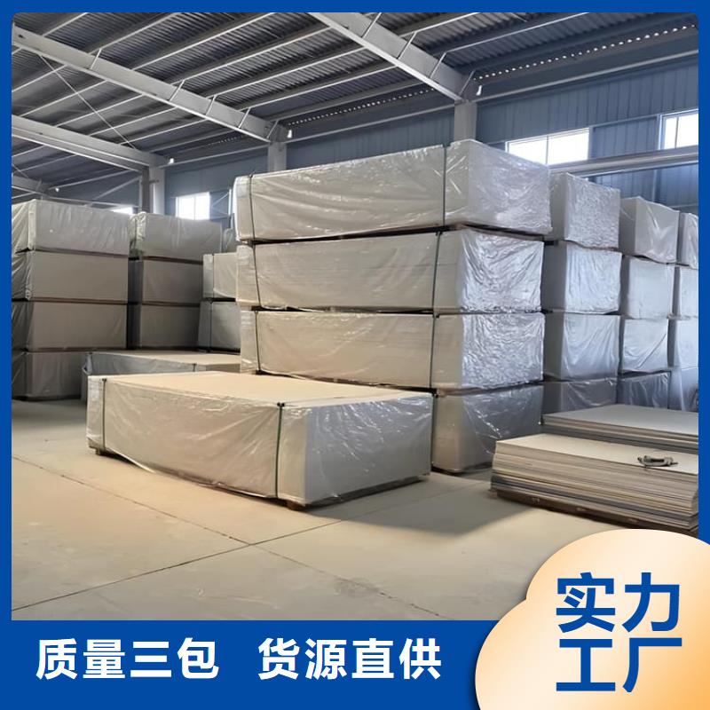 硫酸鋇板寬1200mm的廠家-正申輻射防護工程有限公司