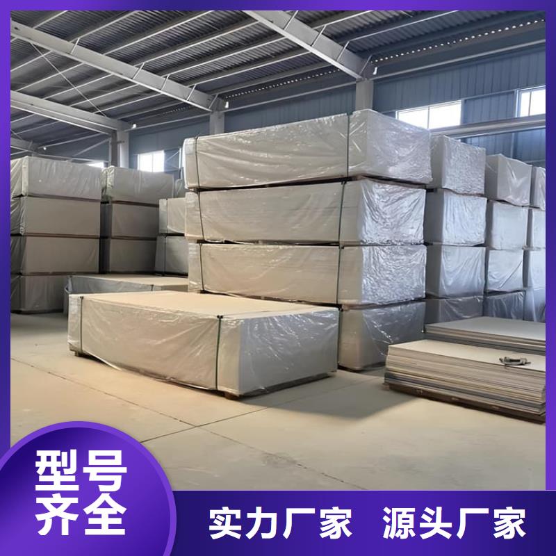 DR機(jī)房硫酸鋇板-DR機(jī)房硫酸鋇板批發(fā)