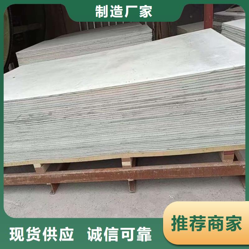 頂部吊頂硫酸鋇板服務(wù)商