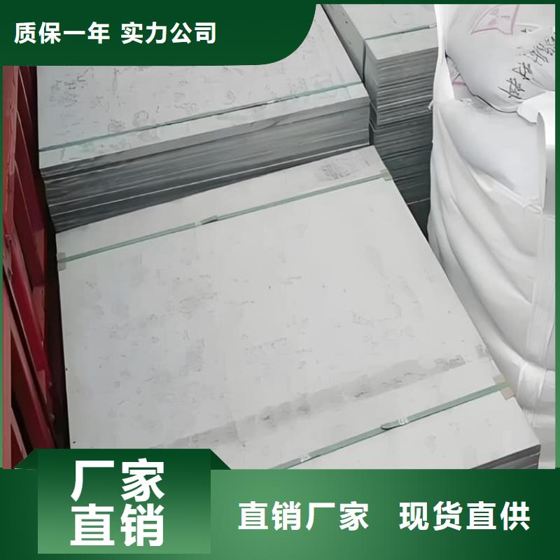 硫酸鋇板長2400mm廠家送貨及時