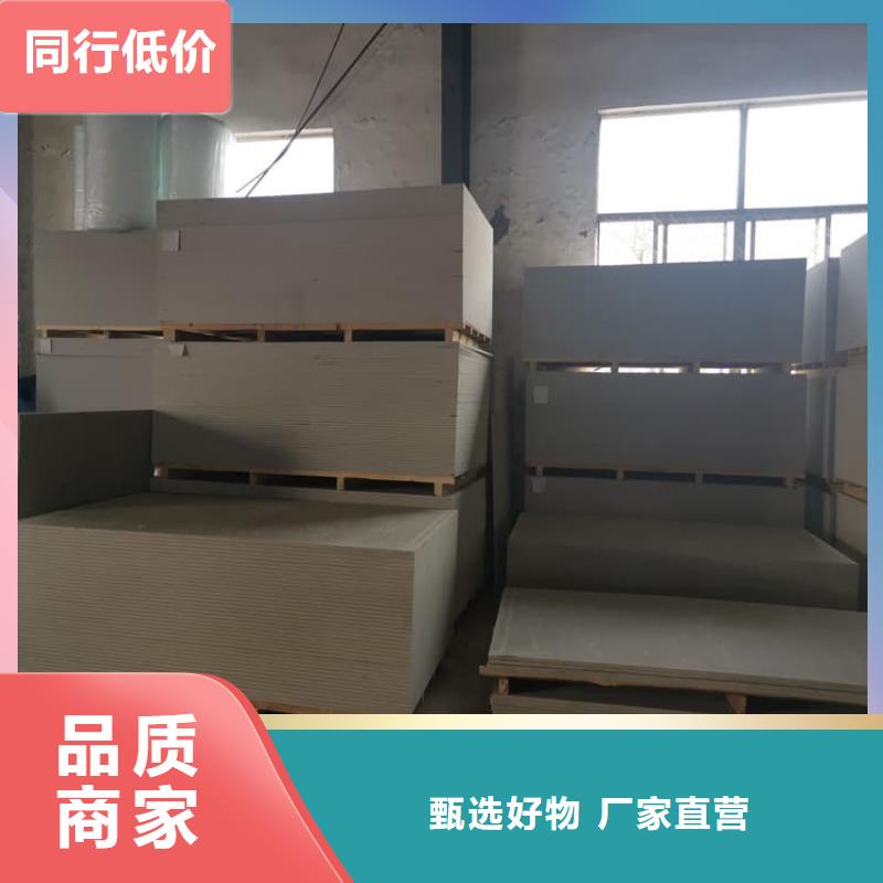 PET防護(hù)硫酸鋇板銷(xiāo)售公司-價(jià)格合理