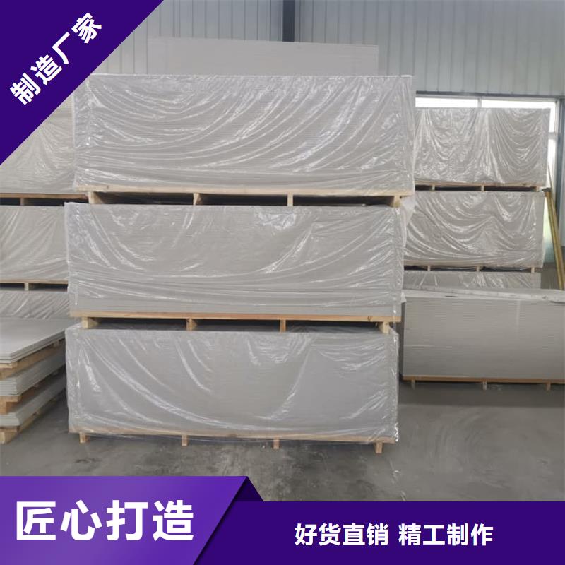 價(jià)格合理的硫酸鋇板長(zhǎng)2400mm生產(chǎn)廠家
