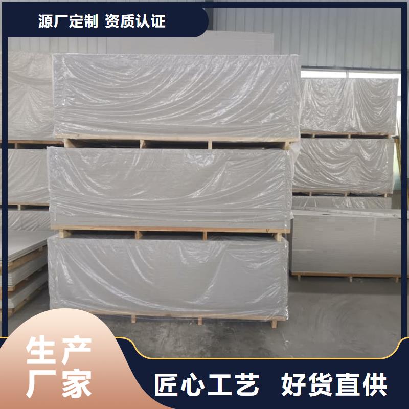 硫酸鋇板15mm-質量不用愁