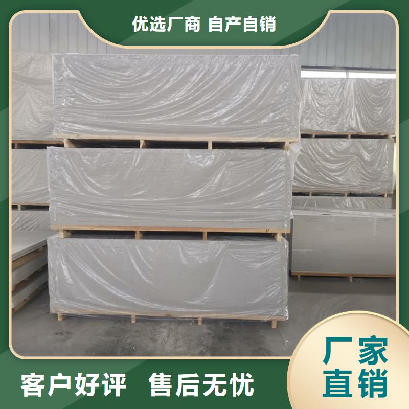 誠信的輻射硫酸鋇板生產(chǎn)廠家