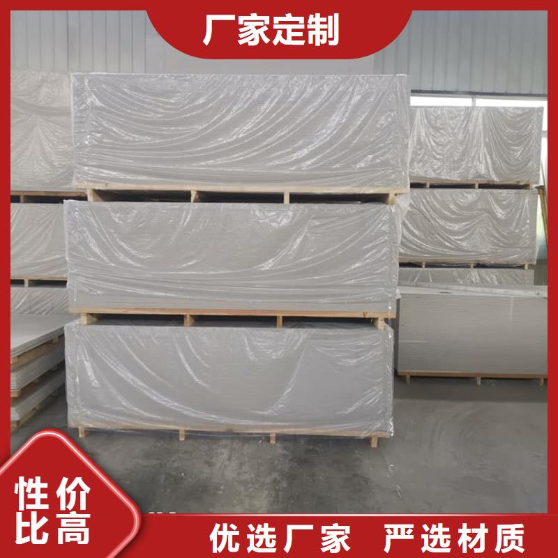 胃腸射線防護鋇板制造商