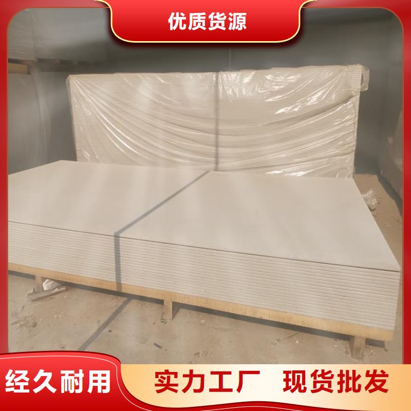 優(yōu)質(zhì)DSA介入室硫酸鋇板的銷售廠家