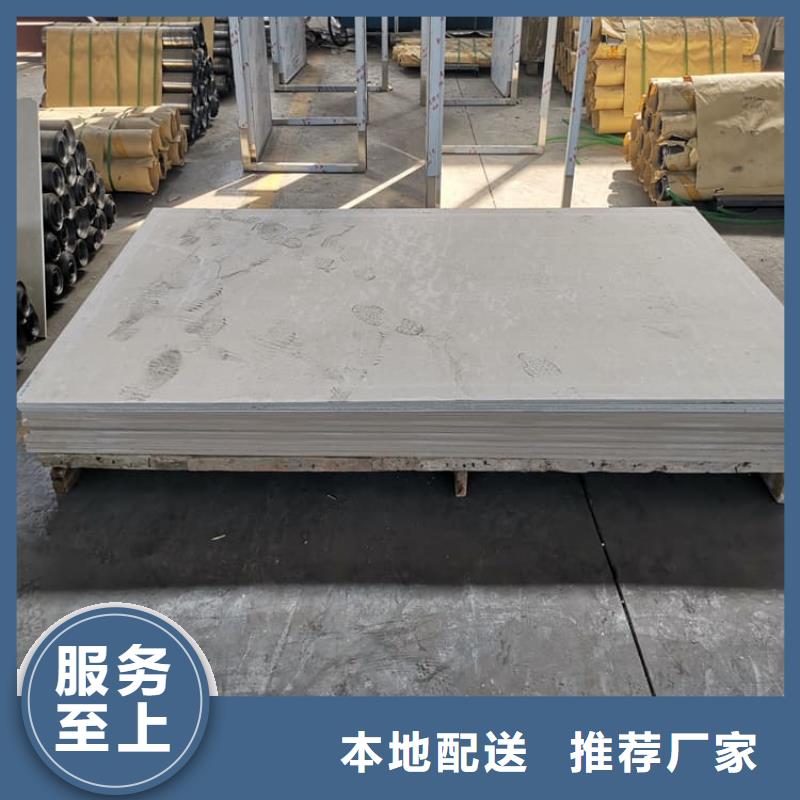 質(zhì)量可靠的硫酸鋇板15mm銷售廠家