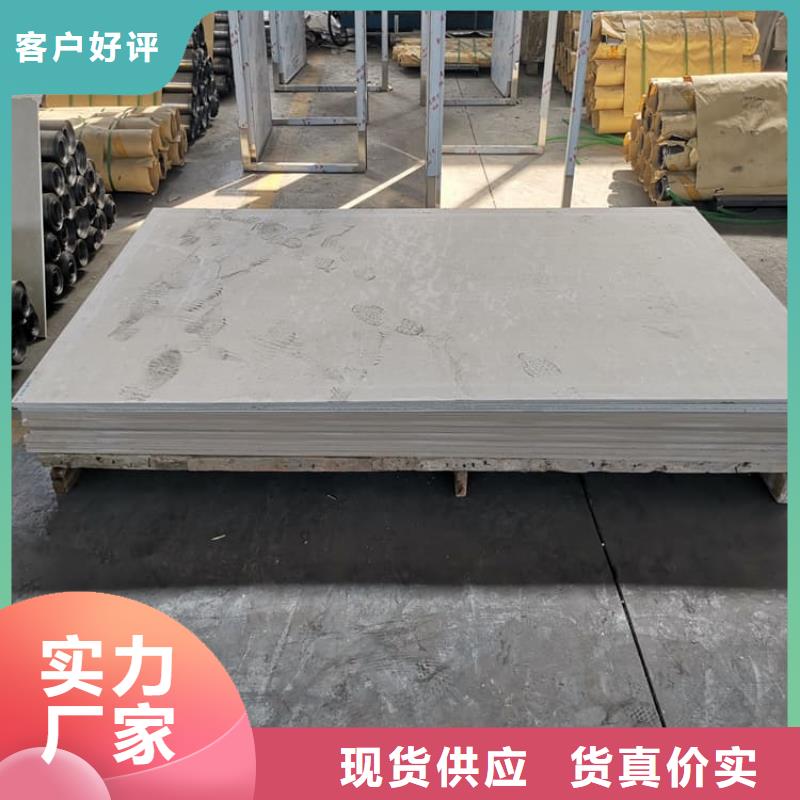 硫酸鋇板1200*2400mm免費寄樣