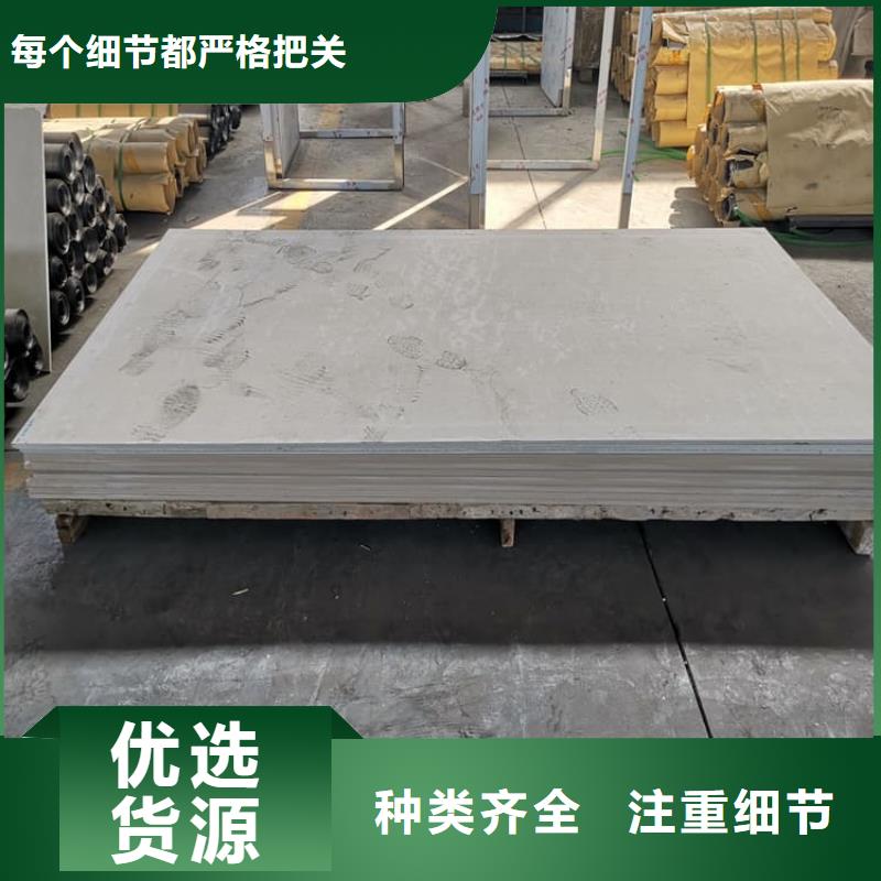 胃腸防輻射鋇板廠家現(xiàn)貨直發(fā)
