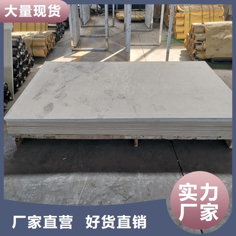透視機房硫酸鋇板定做_正申輻射防護工程有限公司