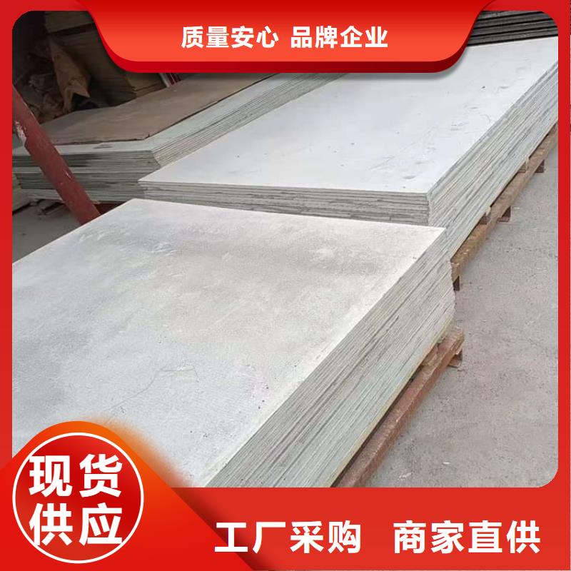射線防護(hù)硫酸鋇板質(zhì)量有保障的廠家