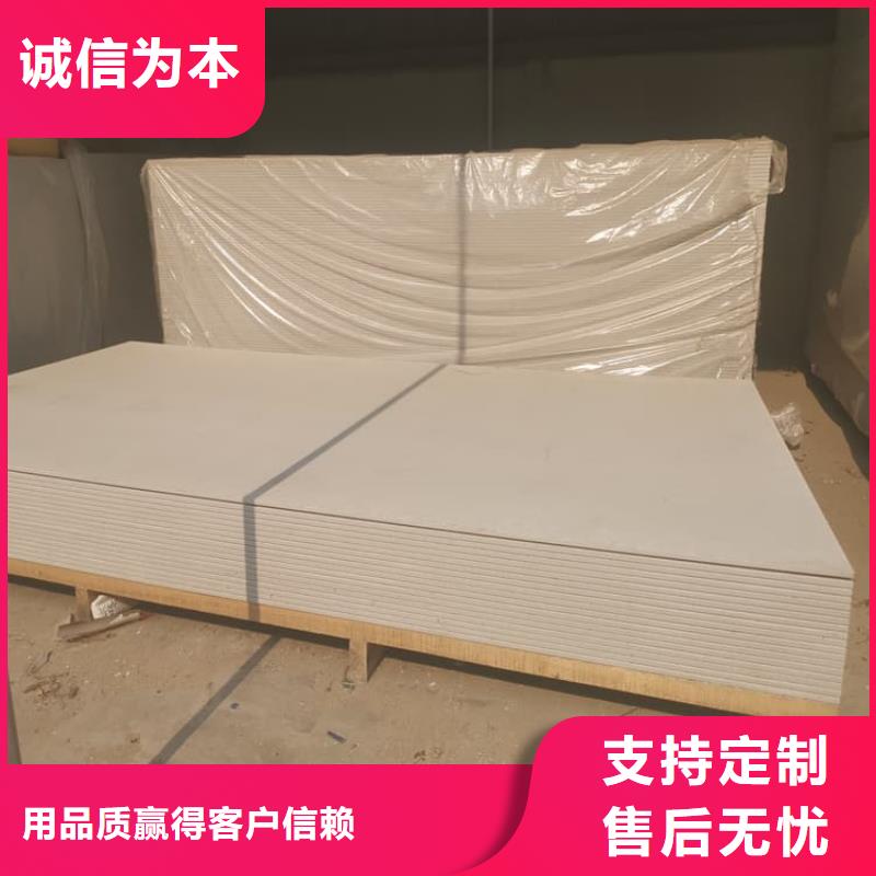 放療科硫酸鋇板防護行情走勢